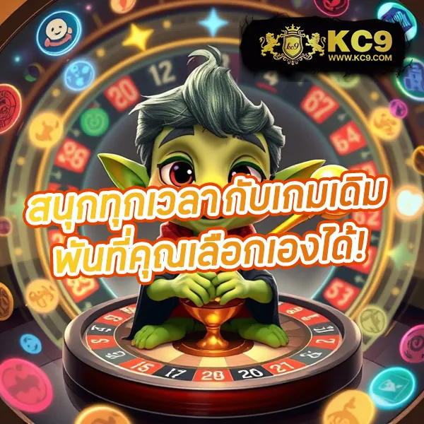 10 รับ 100 วอเลท ฝาก-ถอนรวดเร็ว รองรับทุกเกม