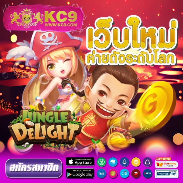 Betflik - เว็บสล็อตและคาสิโนออนไลน์อันดับ 1