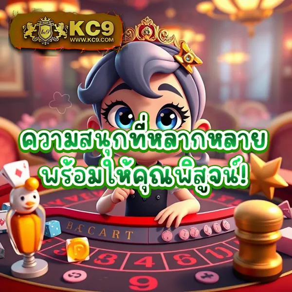 "Galaxy Bet Slot: เล่นสล็อตและรับโบนัสพิเศษทันที"