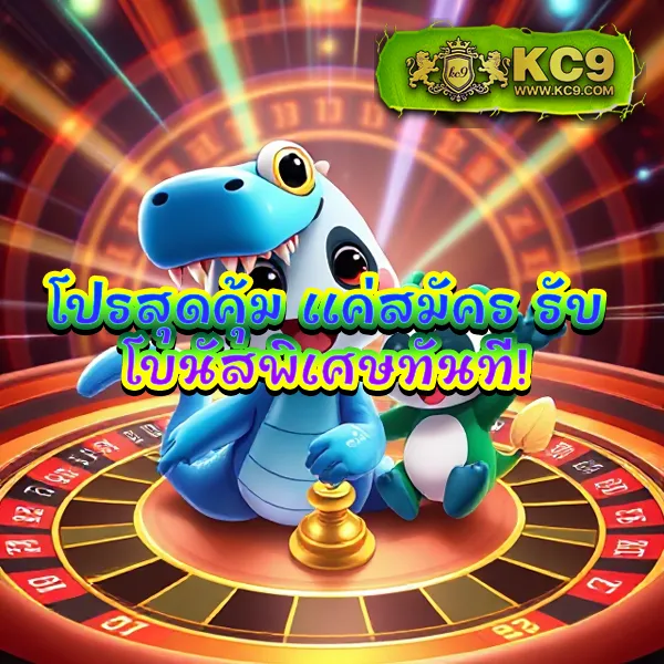 4king-pg-slot ศูนย์รวมเกมสล็อต PG ครบวงจร