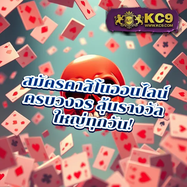 BK สล็อต – เกมสล็อตออนไลน์ที่ได้รับความนิยมสูงสุด