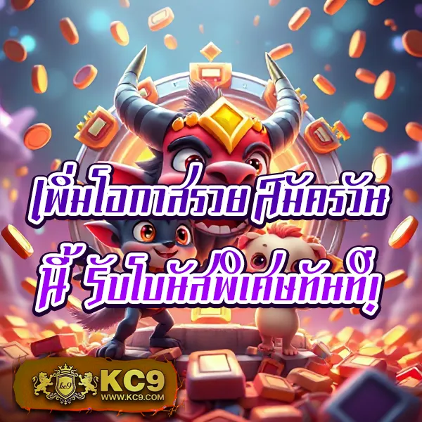 Betflik Rich - สุดยอดเว็บเกมสล็อตและคาสิโนครบวงจร