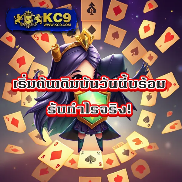 AMB999 - เว็บสล็อตมาแรง โบนัสจัดเต็มทุกเกม