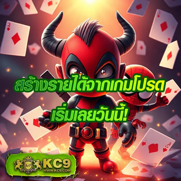 Like Slot 888 สล็อตเว็บตรง เล่นง่าย ได้เงินจริง