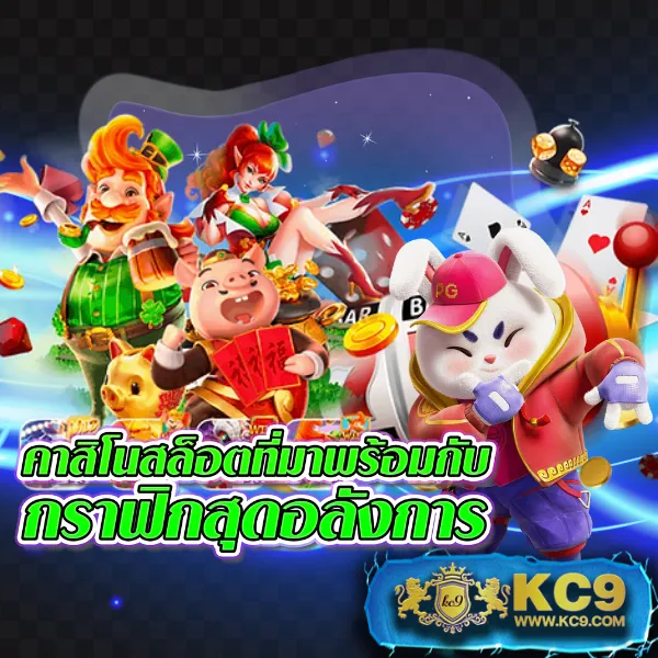 168 Slot เว็บตรง รวมเกมสล็อตทุกค่าย