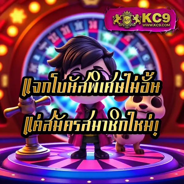 Funny888 สล็อตเว็บตรง | เล่นง่าย ปลอดภัย โบนัสเพียบ