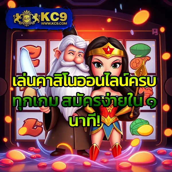 1234 สล็อต เว็บตรง รวมเกมสล็อตทุกค่าย โบนัสแตกง่าย