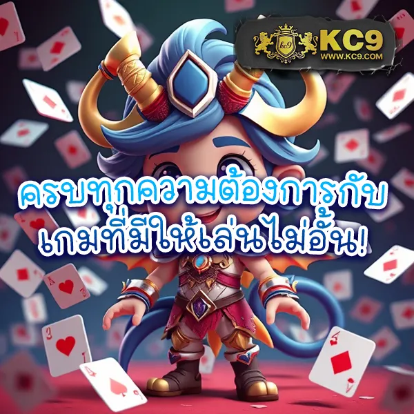 CTG สล็อต | เกมสล็อตออนไลน์ที่ดีที่สุด โบนัสแตกบ่อย