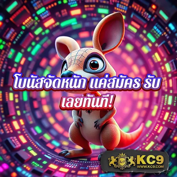 Full Slot PG เกมสล็อตค่ายดัง โบนัสจัดเต็ม