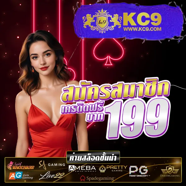 King Thai 168 Wallet: เกมสล็อตครบวงจร พร้อมระบบวอลเลทสุดล้ำ