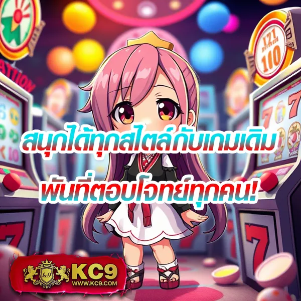 101 Tiger สล็อต เกมเยอะ เล่นง่าย จ่ายจริง