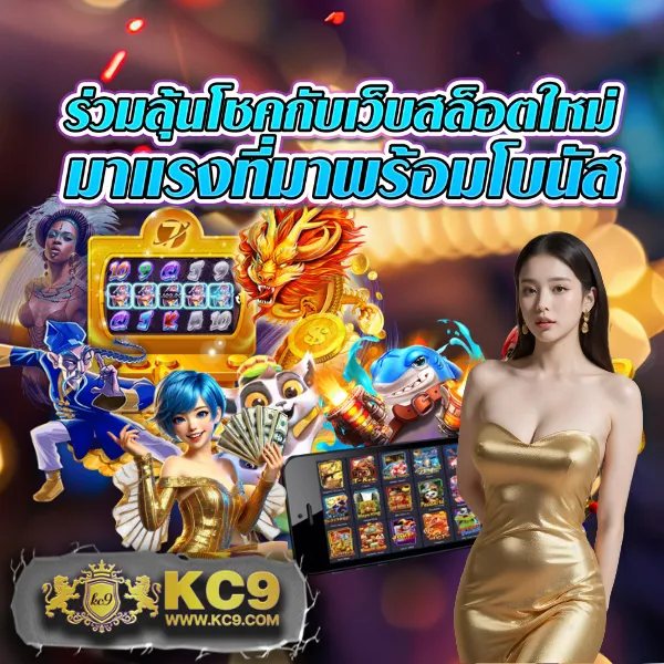 All Slot Wallet 789 - สล็อตวอเลทครบวงจร เล่นง่าย ได้เงินจริง