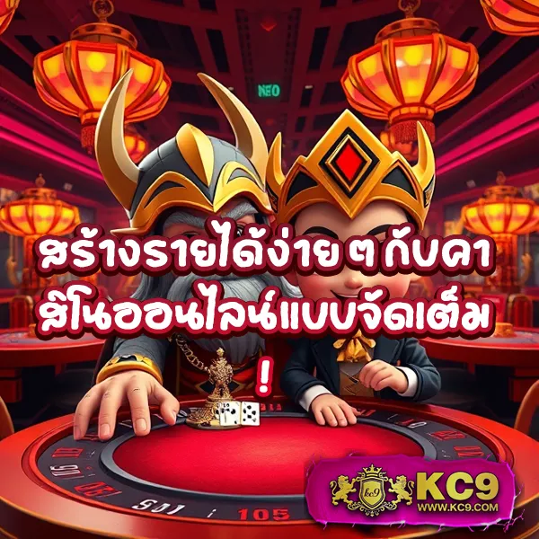 Best Slot - เว็บสล็อตมาแรง โบนัสจัดเต็มทุกเกม