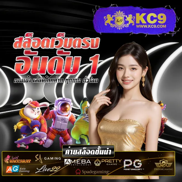 Betflik London - ศูนย์รวมเกมสล็อตและคาสิโนออนไลน์ระดับโลก