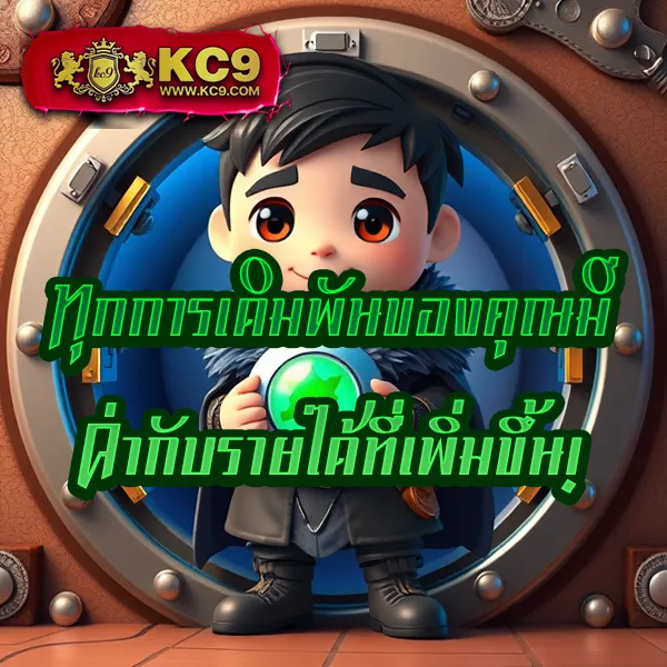 AMBKing - เว็บสล็อตออนไลน์และคาสิโนครบวงจร