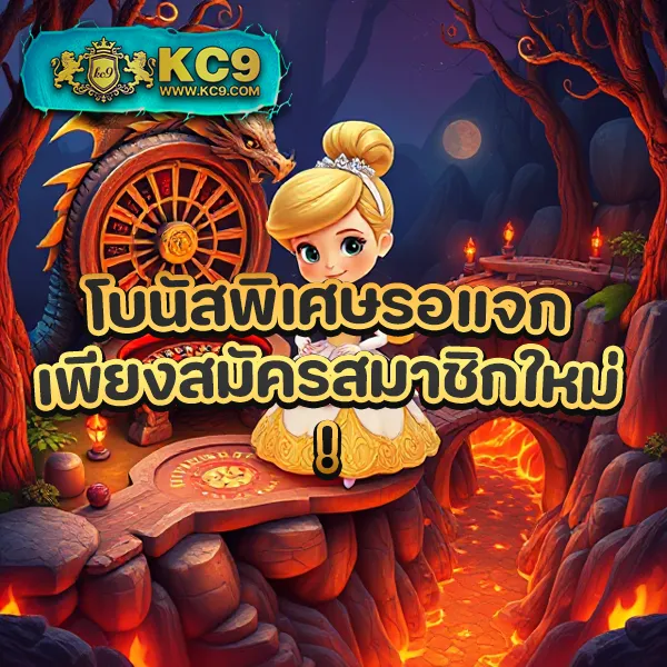 EzyXBet – เกมสล็อตออนไลน์ที่ให้รางวัลใหญ่