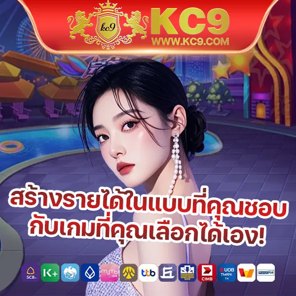 123BET V2 เว็บเดิมพันที่ดีที่สุด โบนัสจัดเต็ม