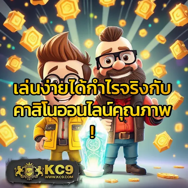 "4x4 สล็อต168 - สนุกกับเกมสล็อตแตกง่ายที่นี่เลย!"