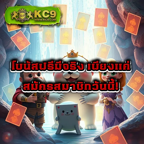 IZE789: เล่นเกมสล็อตและคาสิโนออนไลน์ที่ดีที่สุด