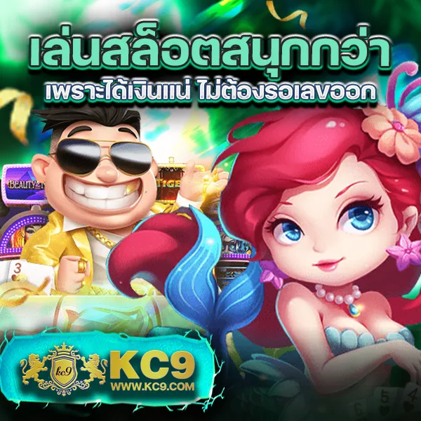 Candy Slot - แหล่งรวมเกมสล็อตสนุก โบนัสจัดเต็ม