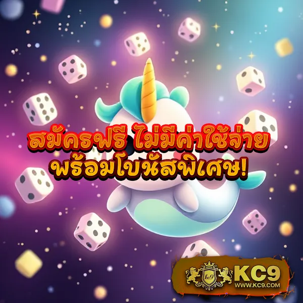 99ราชา Slot เว็บสล็อตยอดฮิต เกมแตกง่าย แจกโบนัสทุกวัน