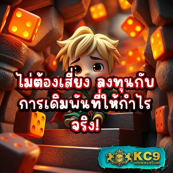 9SlotGame เว็บตรงสล็อตแตกง่าย จ่ายจริง 100%