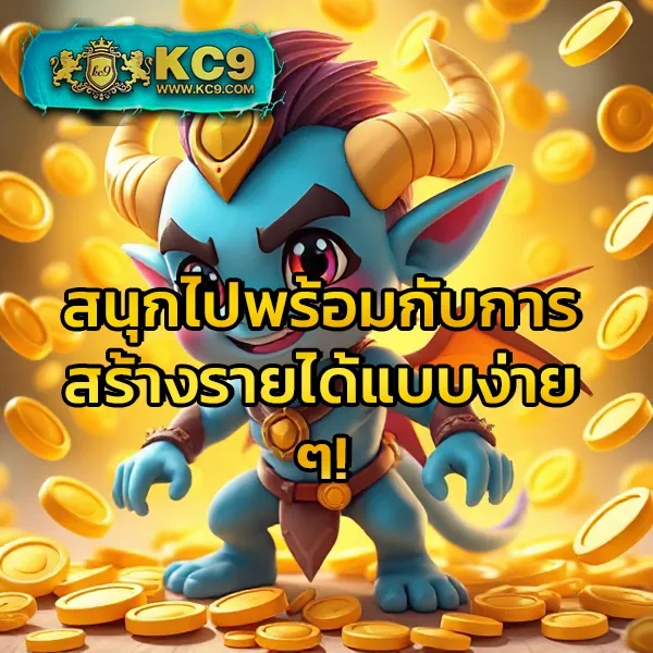 KU Casino: เว็บเกมคาสิโนออนไลน์ที่ดีที่สุด