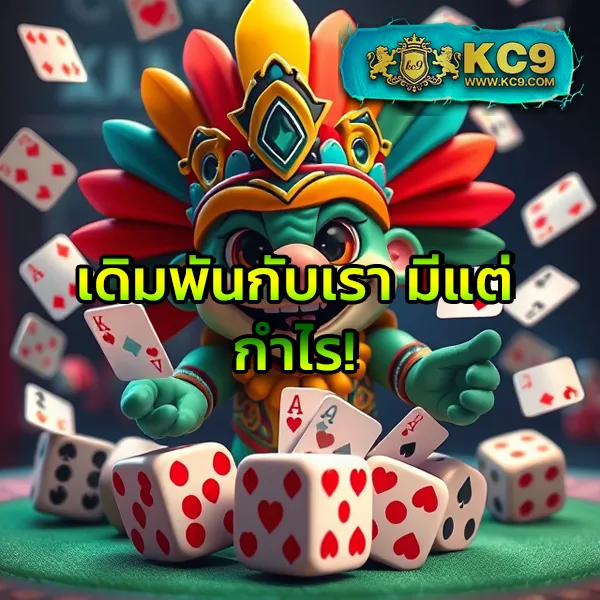 "GG168ET: สนุกกับเกมคาสิโนและสล็อตที่ดีที่สุด"