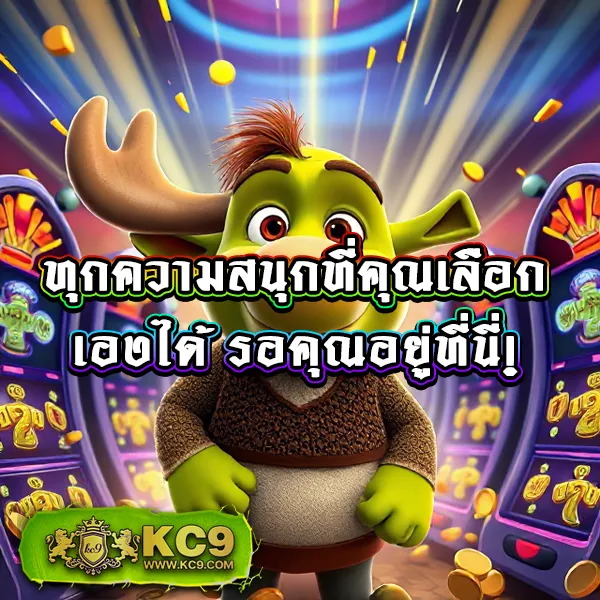 Betflik King - เว็บสล็อตออนไลน์และคาสิโนครบวงจร