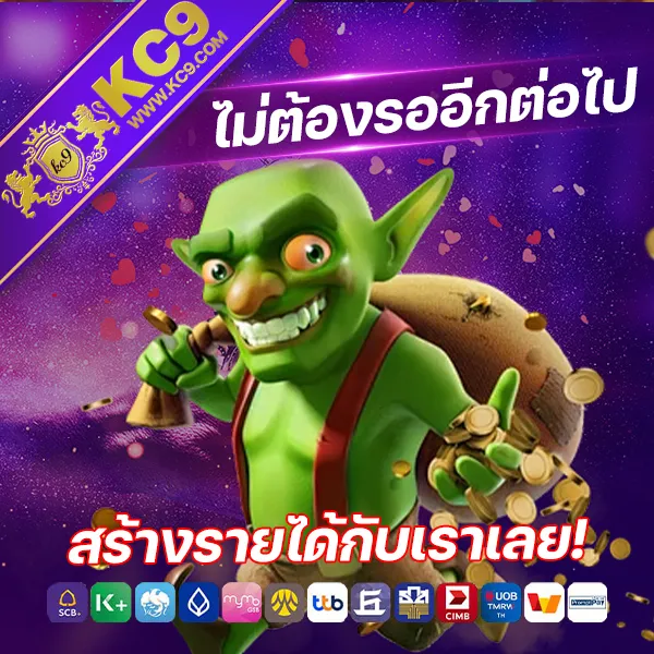 JokerXOTH: เดิมพันเกมสล็อตออนไลน์และรับรางวัลใหญ่