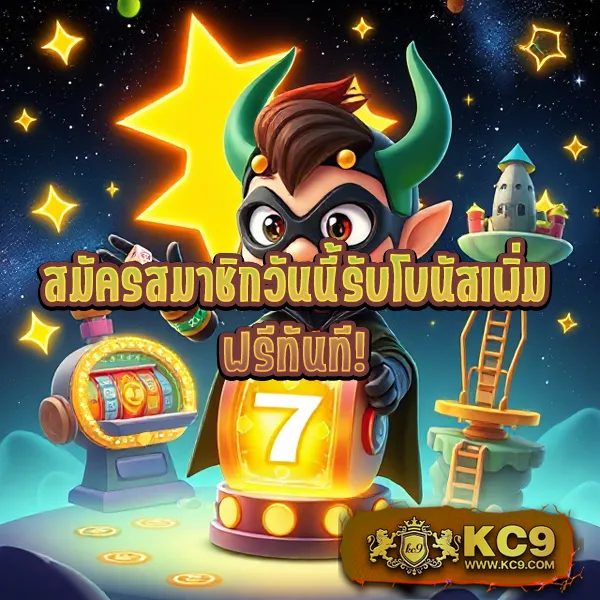 689 เข้าระบบ - เข้าสู่ระบบเพื่อเล่นเกมทำเงิน