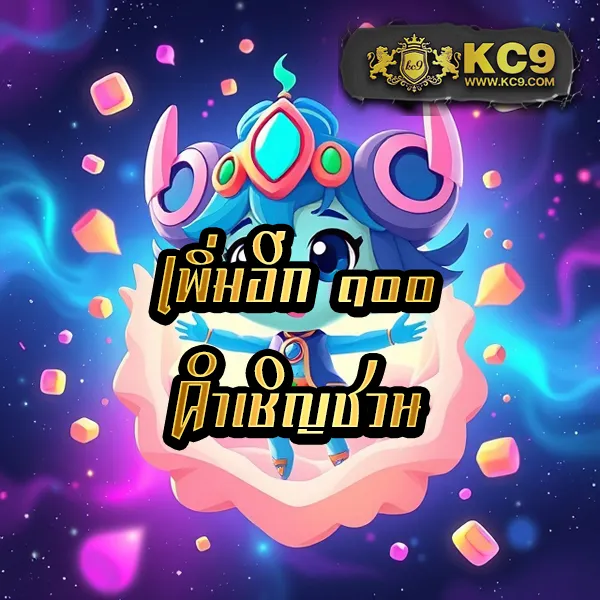 G2G1 Slot | เกมสล็อตออนไลน์ที่ดีที่สุด