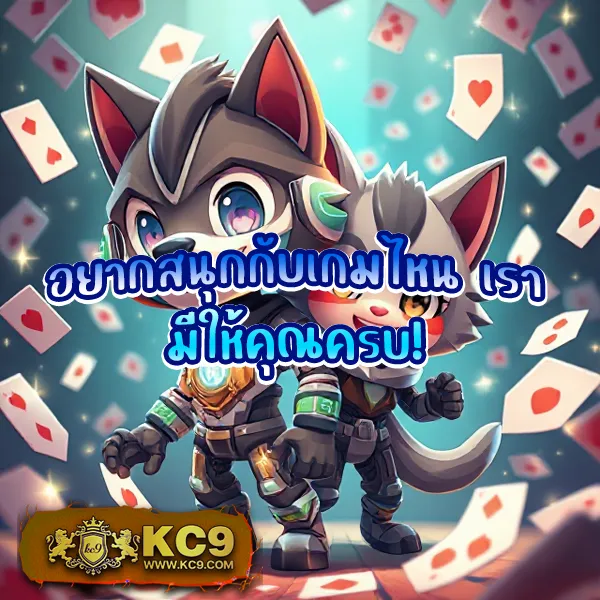 Cat999 Pantip | รีวิวเว็บหวยและเกมคาสิโนออนไลน์