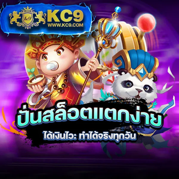 "G2GCash: ระบบฝาก-ถอนที่ปลอดภัยและรวดเร็ว"