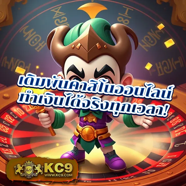 Betg11: เกมสล็อตและคาสิโนออนไลน์ที่คุณไม่ควรพลาด