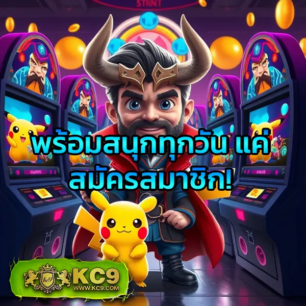 H25: เว็บเกมออนไลน์ที่คุณวางใจ