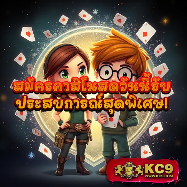 G2G2882 | แพลตฟอร์มเดิมพันที่ปลอดภัยและเชื่อถือได้