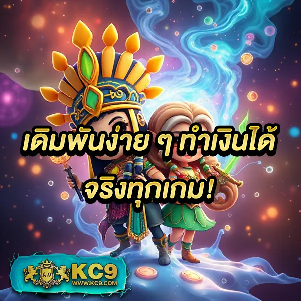 GoodGames888: แพลตฟอร์มเกมออนไลน์ครบวงจร