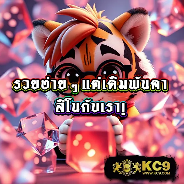 Betflik Thai - เว็บสล็อตและคาสิโนออนไลน์ครบทุกความสนุก