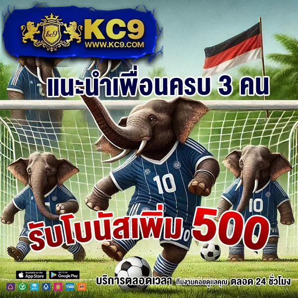 ฝาก 10 รับ 100 ทํา 200 ถอนได้ 100 ผ่าน วอ เลท