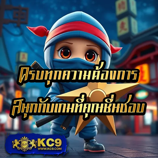 JokerXOTH: เดิมพันเกมสล็อตออนไลน์และรับรางวัลใหญ่