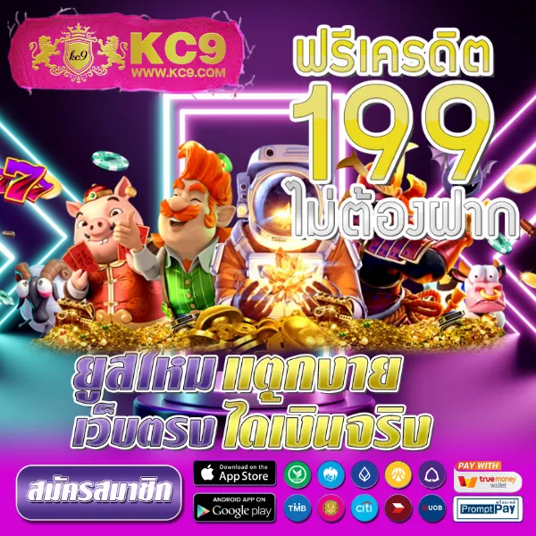 Betflik 5K - เว็บสล็อตมาแรง โบนัสจัดเต็มทุกเกม