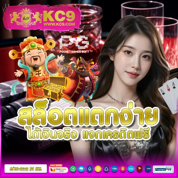 23Pro1 ศูนย์รวมเกมสล็อตและคาสิโน โบนัสจัดเต็ม