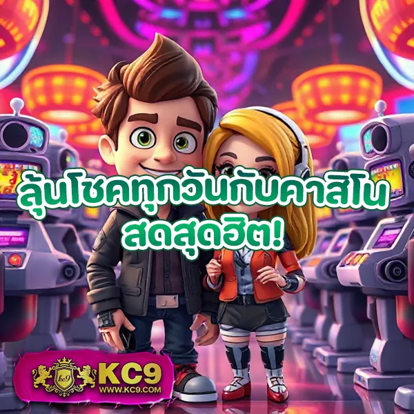 "สมัคร 99-Racha-Slot รับโบนัสทันที พร้อมโปรโมชั่นสุดคุ้ม"