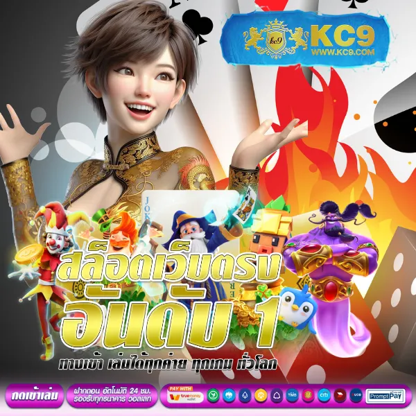 AutoBet2 - เว็บสล็อตออนไลน์และคาสิโนครบวงจร