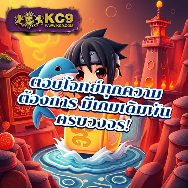 Betflik 85 - เว็บสล็อตมาแรง โบนัสจัดเต็มทุกเกม