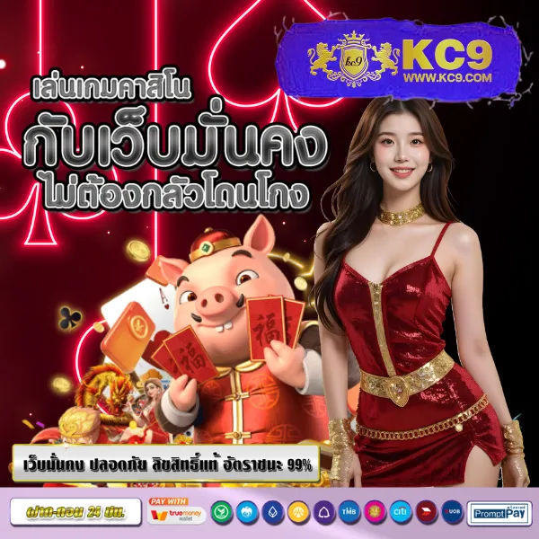 Dee88 | เดิมพันออนไลน์ที่ทันสมัยและปลอดภัย