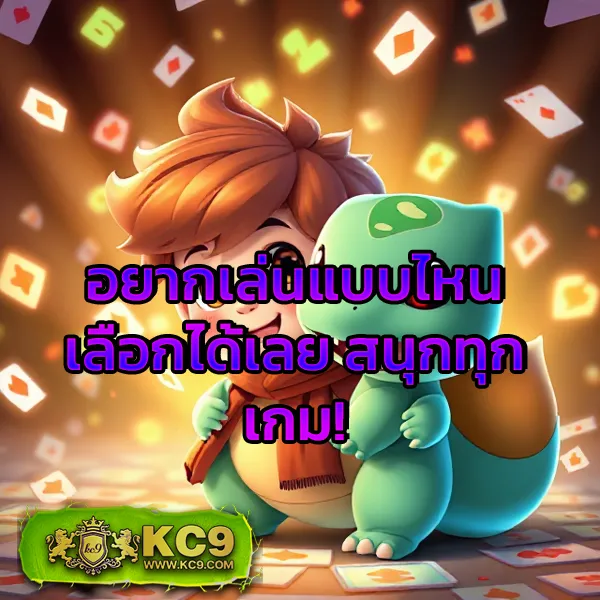 Betflix-เปิดใหม่ | เกมสล็อตออนไลน์ครบวงจร