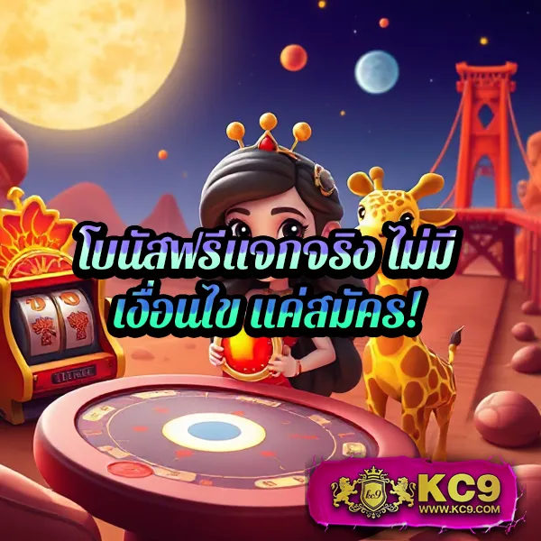 EDM88Bet – ลุ้นรางวัลใหญ่กับเกมสล็อตออนไลน์ที่ดีที่สุด