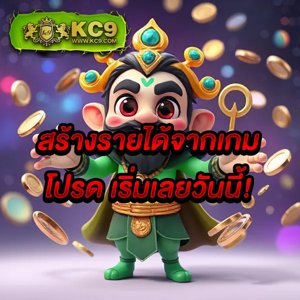 IconxFun: เล่นเกมคาสิโนออนไลน์และสล็อตชั้นนำ